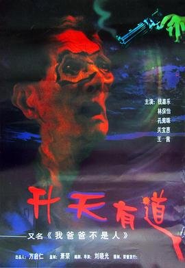 陈春雨
