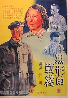四川跨年晚会2025节目单表