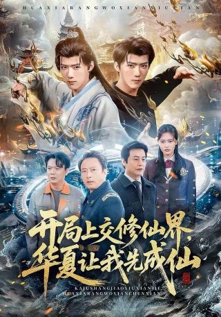 视频修复下载