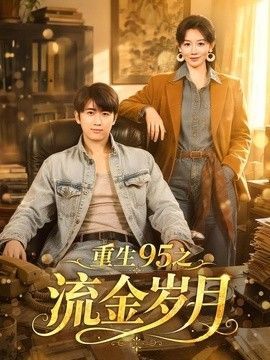 时尚女郎什么意思