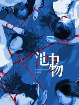 综艺大热门2020免费观看全集下载百度网盘资源