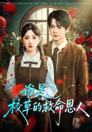 《完美世界》第133集在线看免费
