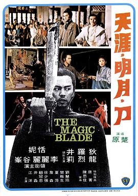 纯情罗曼史在线观看 第三季