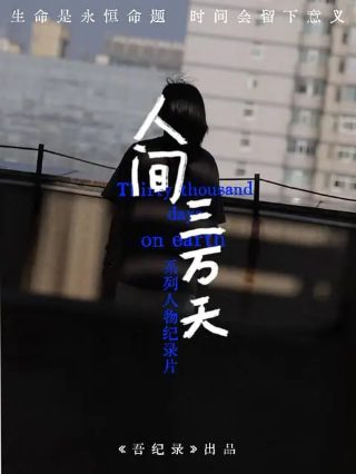 双面警长百度云下载