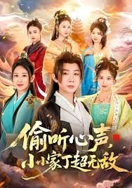 绝世武神第5季120集免费观看下载视频