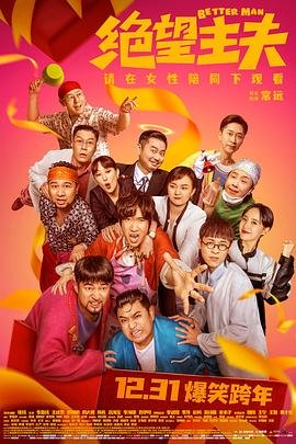 我的太阳146集完整版在线观看高清