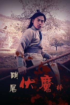 妙手回春 意思是什么生肖