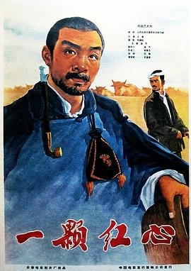 进击的巨人完结篇在线播放