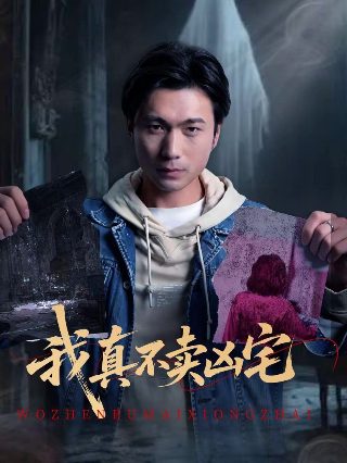谈判专家演员表2002版