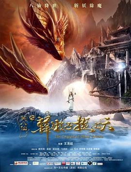 神奇宝贝第二季普通话版免费观看全集高清