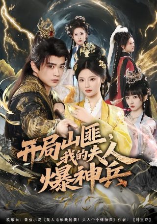 反击第五季下载 mp4