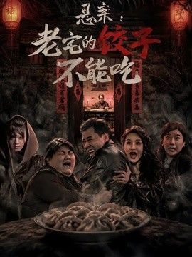 韩剧火车 下载