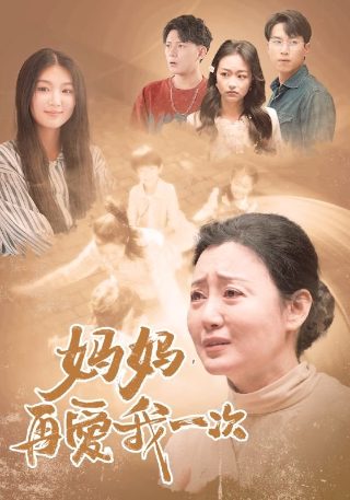 命运的抗争 海灵