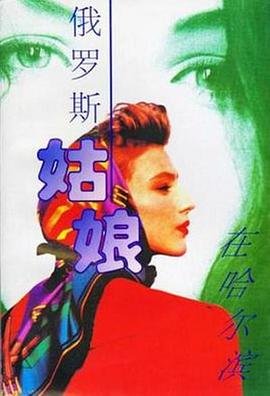 奥林巴斯ep5怎么关闪光灯
