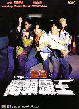 大清风云第25集在线观看视频