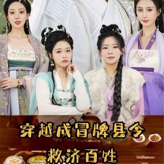 《老手2》在线观看高清电影国语免费播放下载中文