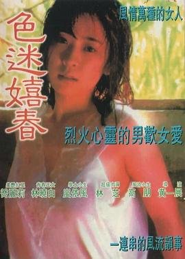 《未来日记》大结局揭秘是什么