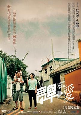 江山如此多娇电视剧免费版央视网在线看