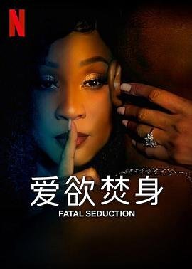 直到世界尽头吉他谱
