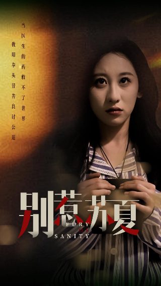 冰雪之名电视剧第14季下载