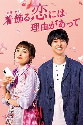 电影《同龄人》完整版免费观看高清中文