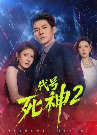 变异危机主演有哪些人