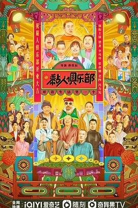 电影《超越》讲的什么内容啊视频