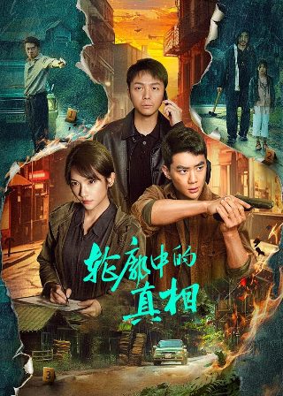 步步惊心第1集剧情介绍视频