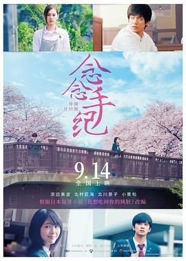 武林外传第8集在线观看全集