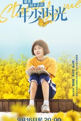 《龙的传人》歌谱完整版视频教唱
