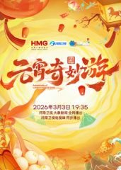 我们家的微幸福生活所有演员表