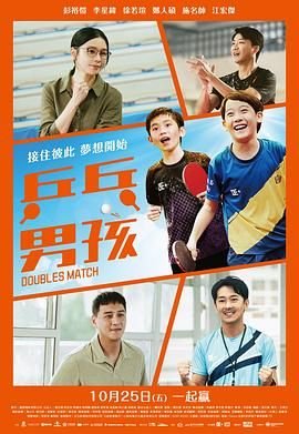 战王电影在线高清观看