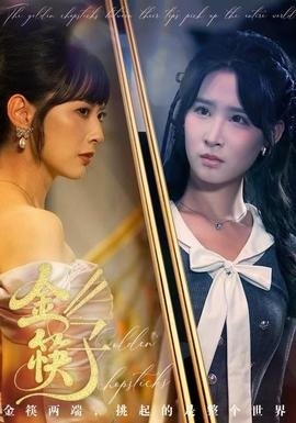 红与黑连续剧免费播放在线观看西瓜