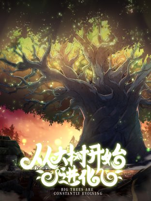 楚乔传第16集免费观看全集下载视频