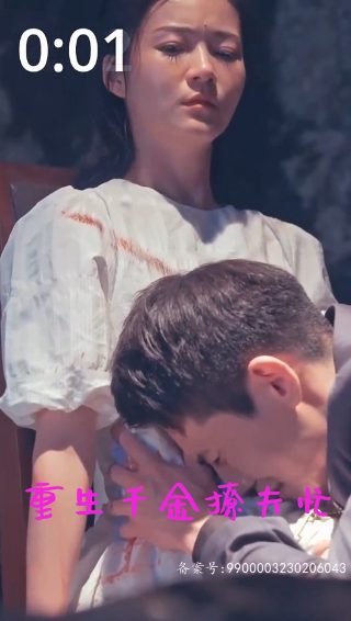 爱没有错第十一集免费观看全集高清