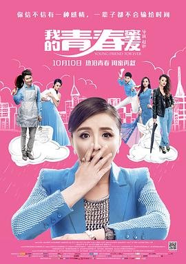 一路响叮当 百度网盘mp3