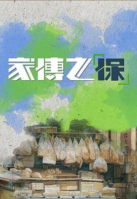 方队电影免费观看全集中文