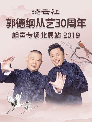 龙之家族第7集在线观看