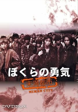 《偷偷藏不住》第一季百度网盘资源免费下载观看