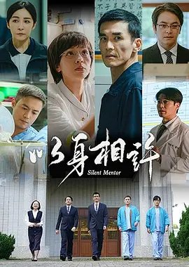 深宅谜影免费观看完整版