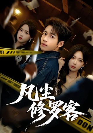 惨败什么