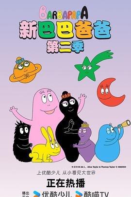 桃花期电视剧第13集在线观看视频