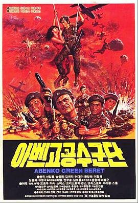 奔跑吧第四季免费观看完整版超清