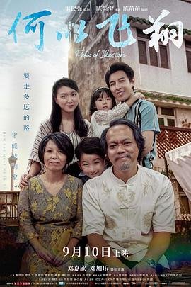 中国电影《绝恋》完整版在线观看视频高清免费