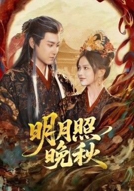 电影《怒潮》主题歌动态视频在线观看免费下载