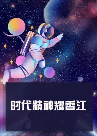 粉红女郎电视剧全集免费观看国语