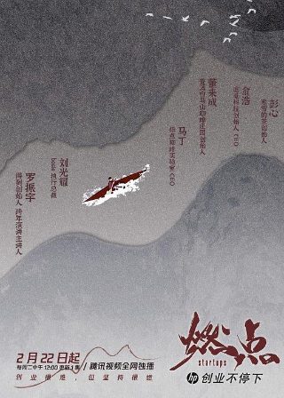 安乐传第五集在线观看百度云