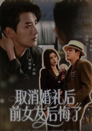反恐特战队电视剧全集完整版免费观看