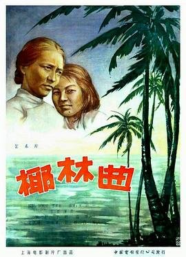 厨神驾到电影 下载观看免费中文