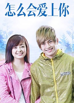 卡通明星大乱斗第一季免费观看下载手机版